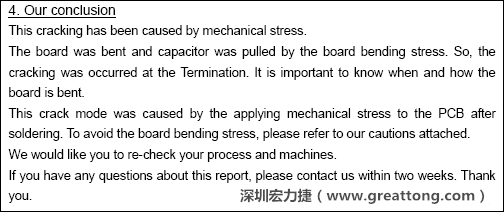 電容廠商的分析報告結(jié)論，雖然廠商的結(jié)論不一定最正確，但照片不會騙人。