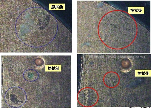 使用橡皮擦嘗試對污染物質(zhì)進(jìn)行處理，發(fā)現(xiàn)這些污染物可以被橡皮擦清除，而且污染物清除后，下面還露出了原有的金層。