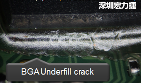 下面兩張照片就顯示既使添加了底部填充膠underfill，經(jīng)過(guò)摔落后還是發(fā)生BGA錫球破裂的問(wèn)題，因?yàn)檫BUnderfill膠都裂開(kāi)了。