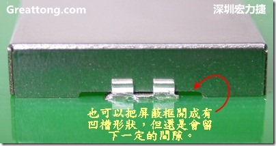 也可以考慮特別將屏蔽罩(SMT shielding clip)設(shè)計(jì)成有凹槽形狀來(lái)避開(kāi)屏蔽夾的地方，不過(guò)圖中的凹槽寬度與深度都有待改進(jìn)就是了。