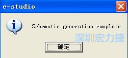 系統(tǒng)彈出窗口。