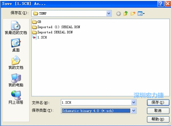選擇菜單 File－Save AS，選擇 Schematic Binary 4.0 (*.Sch)，這就是 99Se 能夠打開(kāi)的格式。