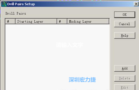 如果是盲孔或埋孔板，則還須點擊菜單Setup→Drill Partis調(diào)出鉆孔對設(shè)置窗口，看有無按孔的屬性設(shè)置好鉆孔層，如無則須作相應(yīng)的添加或調(diào)整。