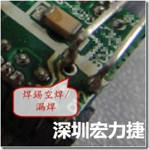SMD零組件內(nèi)部焊接需要使用高溫錫嗎？
