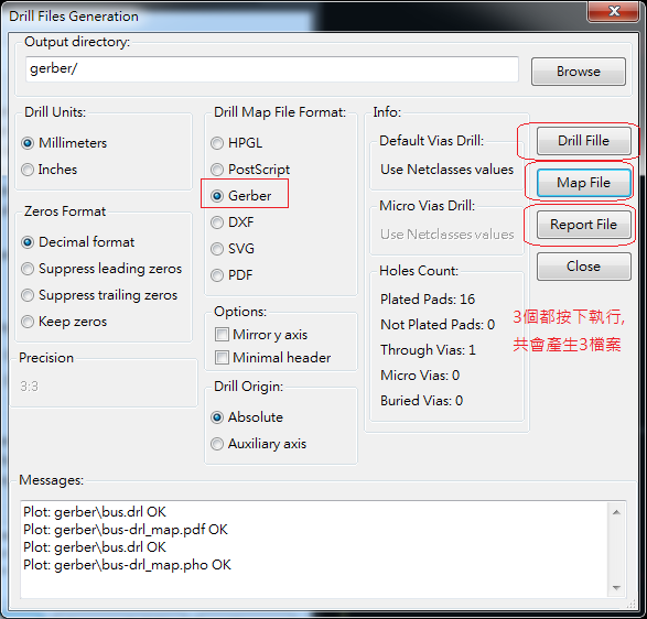 產(chǎn)生Drill File及 Map File 的Gerber 檔案，此會(huì)產(chǎn)生描述此PCB所用到的鉆孔的孔徑尺寸及鉆孔的座標(biāo)資訊。