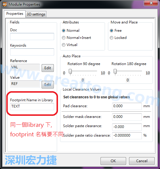 也可以取出active library 中的某一個footprint 拿來修改再存回或者重新另存一個新的footprint， 但這個新的footprint 要取別的名字， 因為在同一個Library檔，每一個footprint 都有自己唯一命名。
