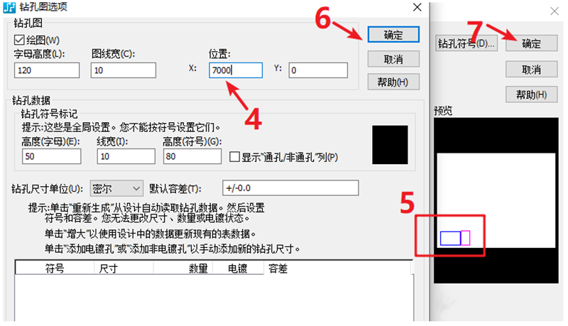 鉆孔圖（Drill Drawing）輸出：首選要看孔孔表是否疊在板上，如果疊起來了就需要調(diào)整